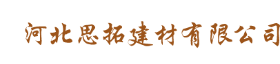 葫蘆島渤海泵業(yè)制造有限公司